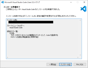 ワイルダーの定義からトレンドの継続を見極める